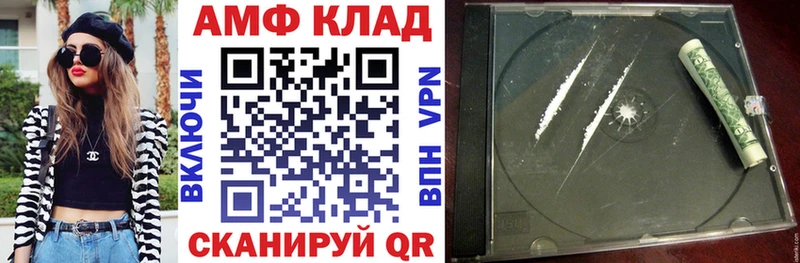 Купить закладки  Катайск  АМФЕТАМИН 97% 