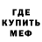 Амфетамин 97% Drhack HD