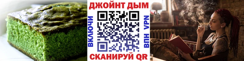 Печенье с ТГК марихуана  Купить закладки  Катайск 
