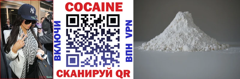 COCAIN 98%  Купить  Катайск 