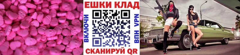 ЭКСТАЗИ TESLA  Купить где  Катайск 