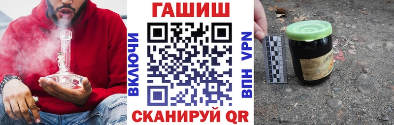 Купить где  Катайск  ГАШ гарик 