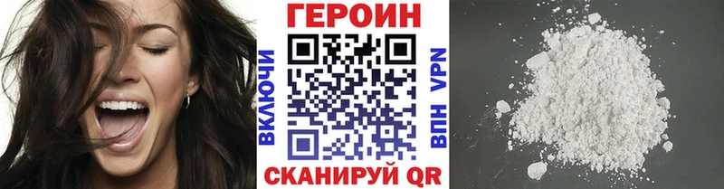 Купить  Катайск  Героин белый 