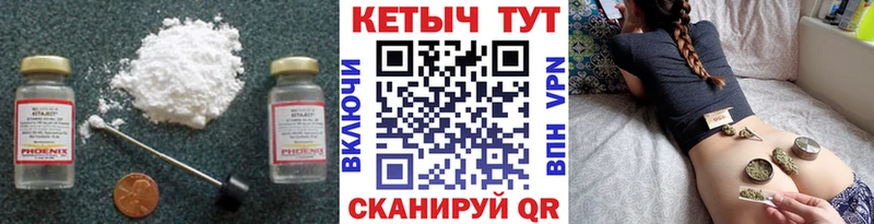 Купить где  Катайск  КЕТАМИН ketamine 