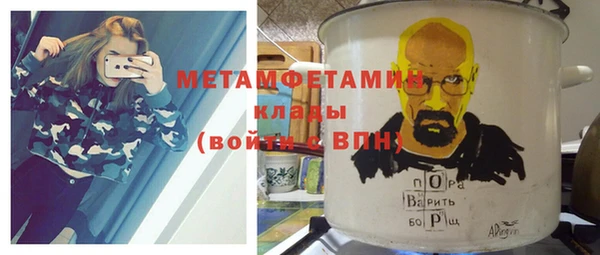 кокаин VHQ Елизово