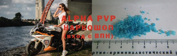 кокаин VHQ Елизово