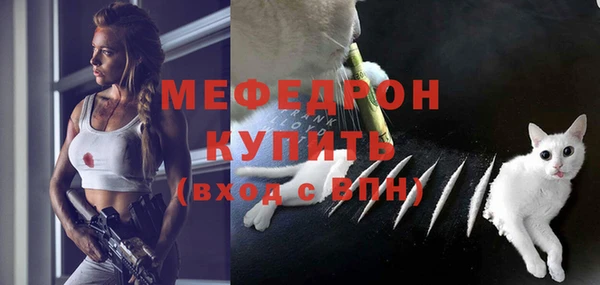амфетамин Елабуга
