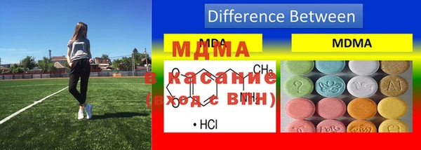 амфетамин Елабуга
