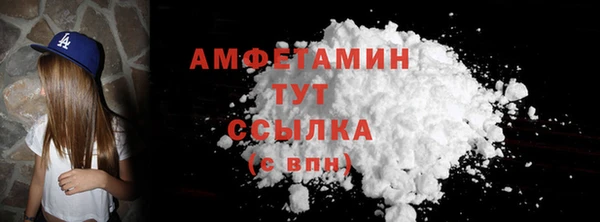 кокаин VHQ Елизово