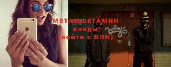 кокаин VHQ Елизово