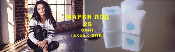 амфетамин Елабуга