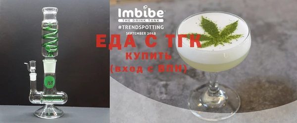 прущие крисы Ельня