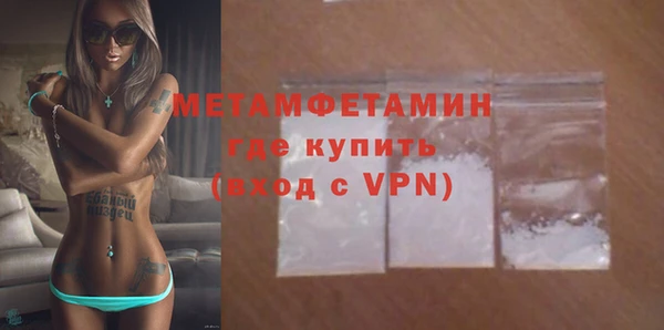амфетамин Елабуга