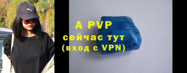 амфетамин Елабуга
