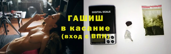 кокаин VHQ Елизово
