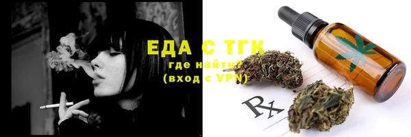 амфетамин Елабуга