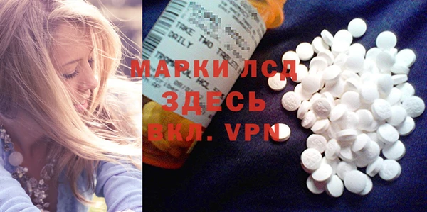 кокаин VHQ Елизово