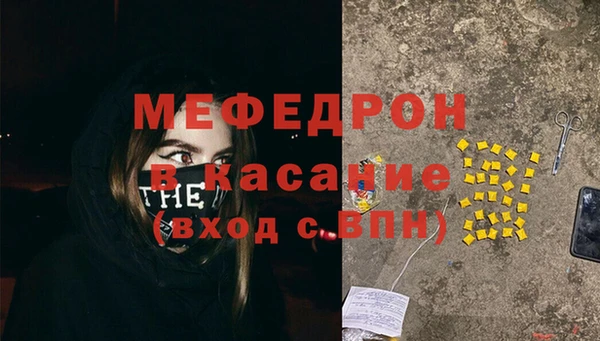 амфетамин Елабуга