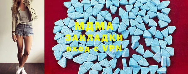 кокаин VHQ Елизово