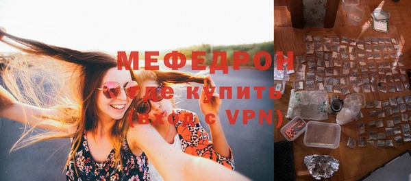 амфетамин Елабуга