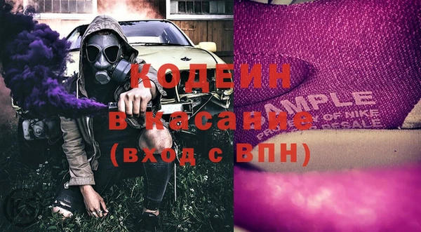 амфетамин Елабуга