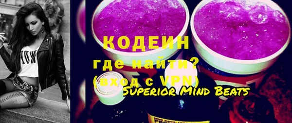 амфетамин Елабуга