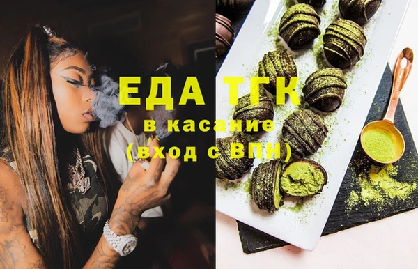 амфетамин Елабуга