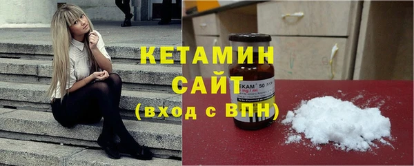кокаин VHQ Елизово