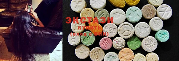 кокаин VHQ Елизово