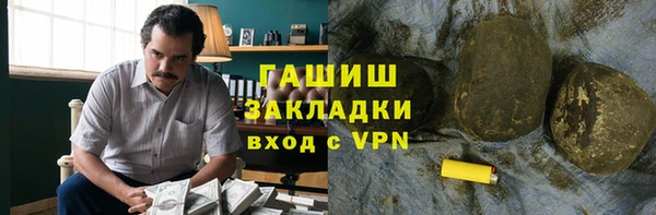 кокаин VHQ Елизово