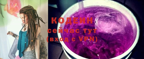 амфетамин Елабуга