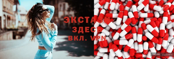 амфетамин Елабуга
