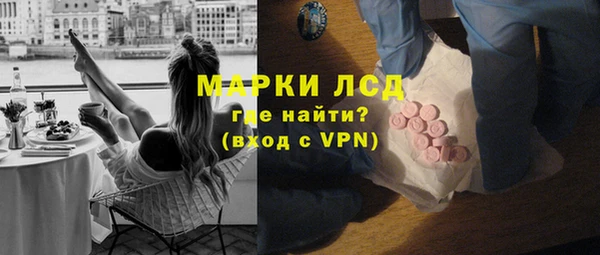 кокаин VHQ Елизово