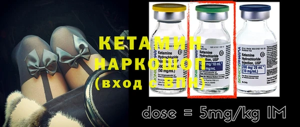 кокаин VHQ Елизово