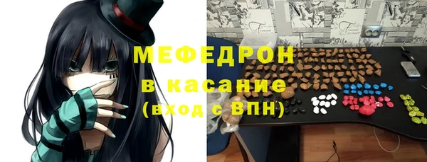 прущие крисы Ельня