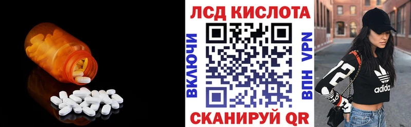 ЛСД экстази ecstasy  Купить  Катайск 