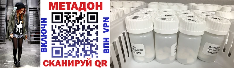 Купить где  Катайск  МЕТАДОН VHQ 