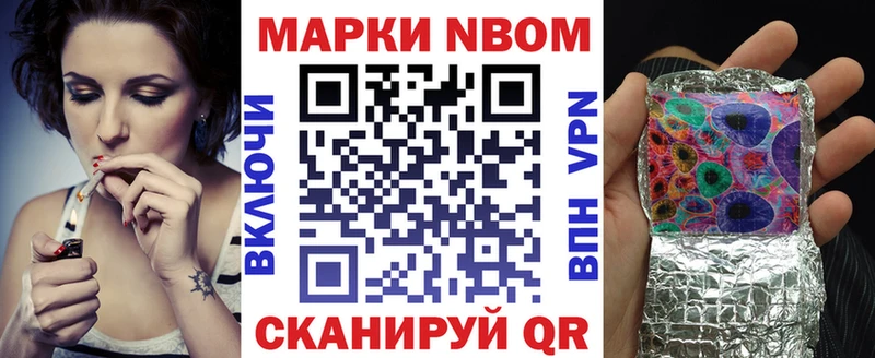 Купить закладки  Катайск  Марки NBOMe 1,5мг 